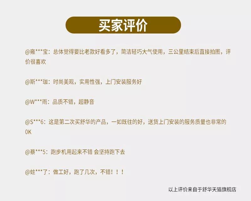 南宫NG28跑步机 南宫NG28跑步机