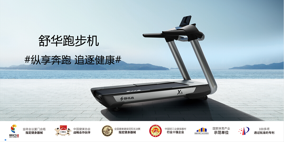 南宫NG28跑步机 南宫NG28跑步机