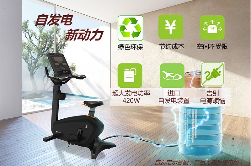 南宫NG28健身车_商用健身车_家用健身车_室内健身器材-广西南宫NG28体育健身器材有限公司 南宫NG28健身车_商用健身车_家用健身车_室内健身器材-广西南宫NG28体育健身器材有限公司