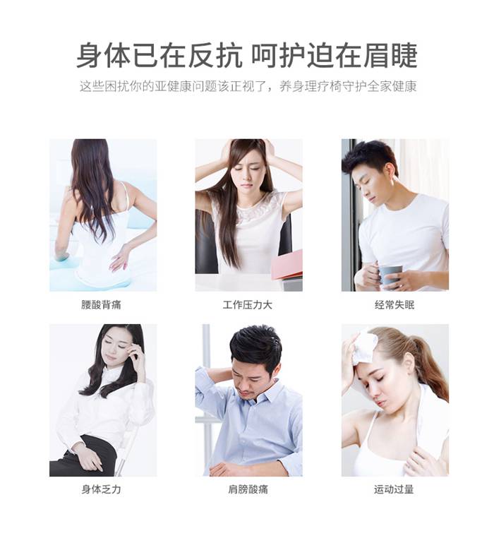 南宫NG28健身器材-家用智能按摩椅SH-M6800-1