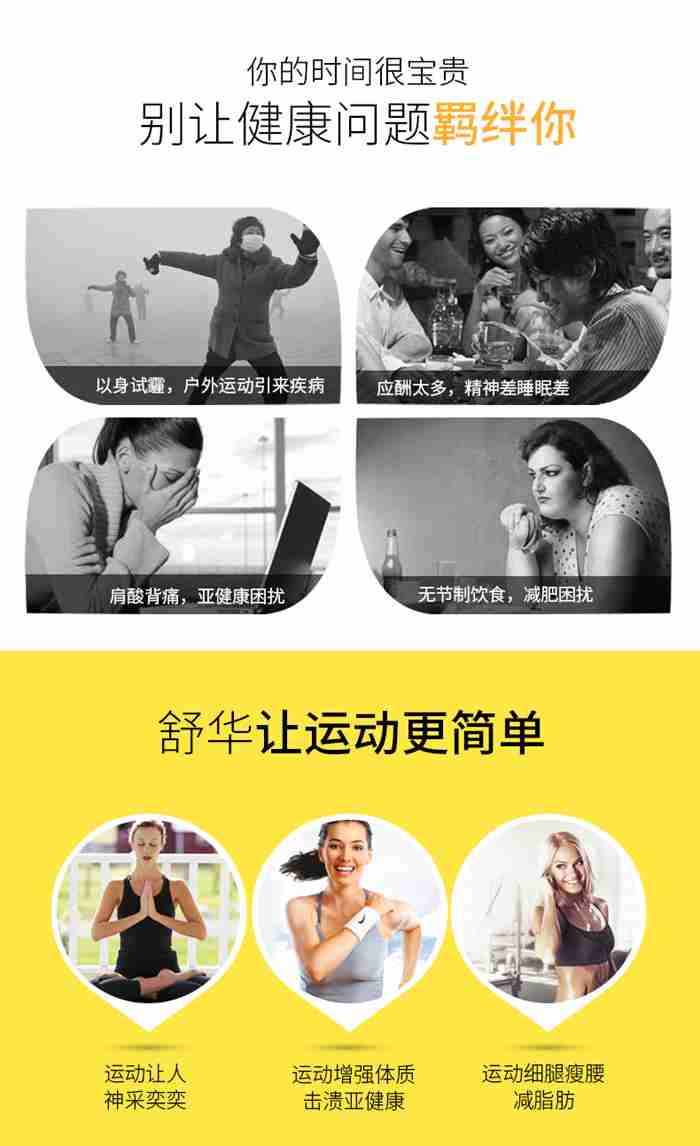 南宫NG28健身器材-立式健身车SH-B833U