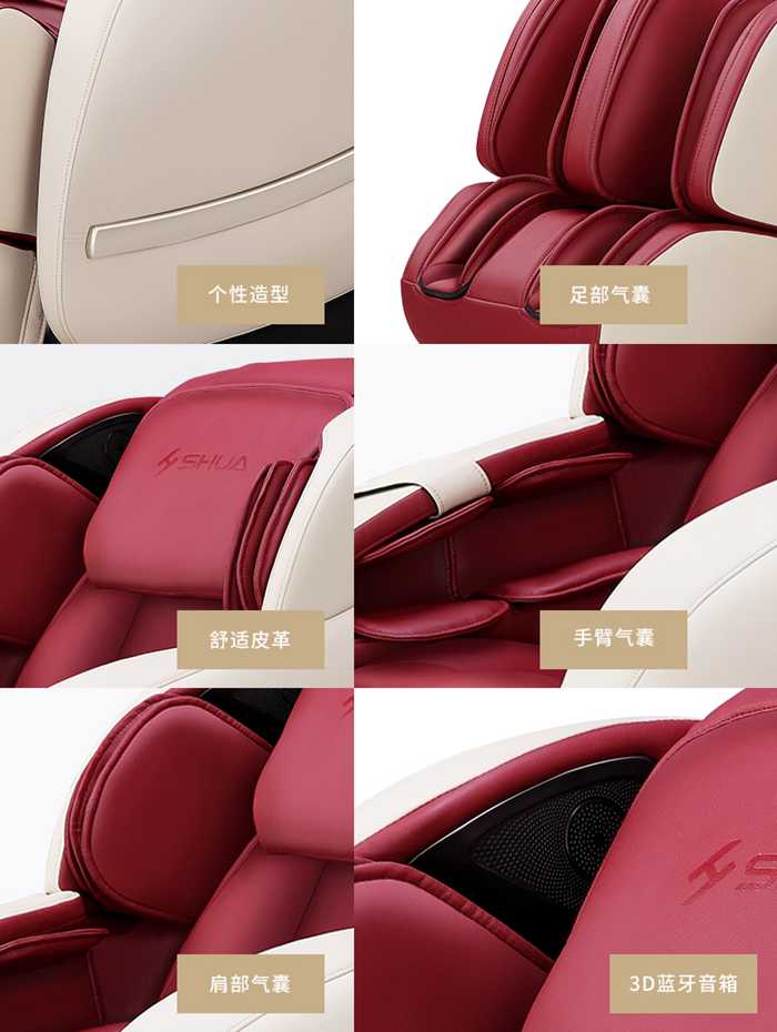 南宫NG28健身器材-家用智能按摩椅SH-M6800-1