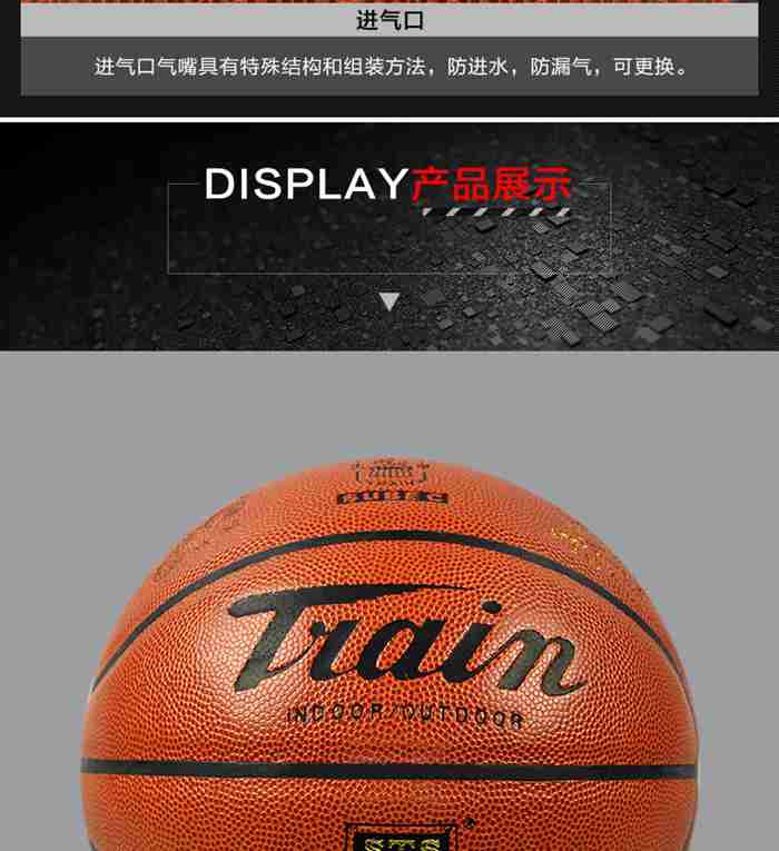 广西南宫NG28体育-篮球系列