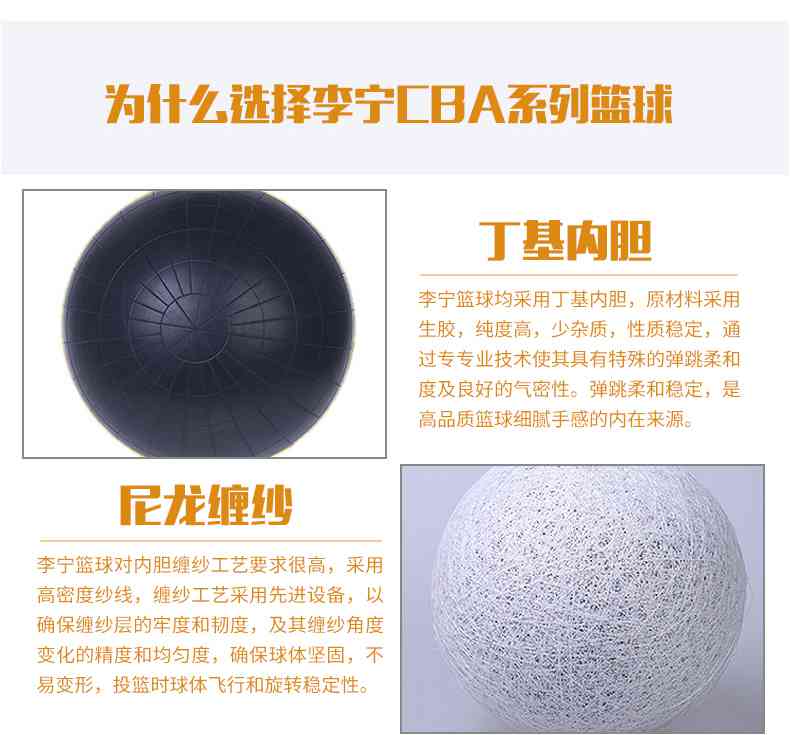 广西南宫NG28体育健身器材-李宁篮球