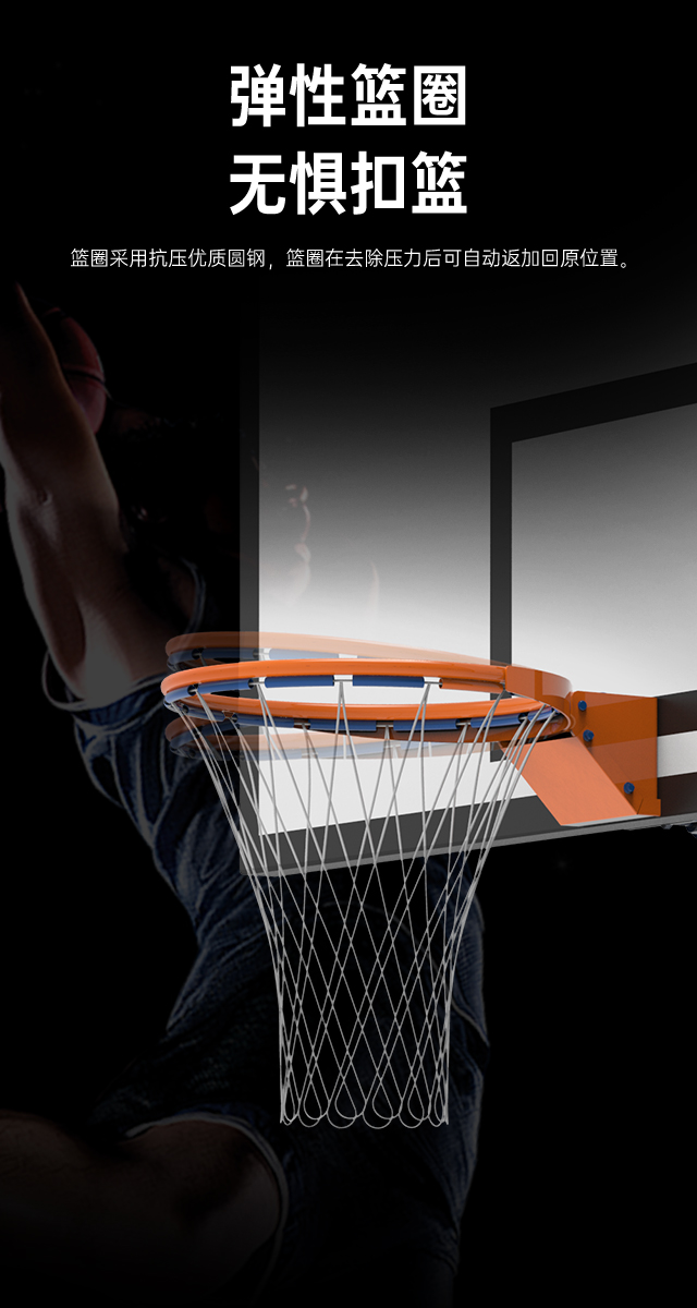 广西篮球架厂家_南宫NG28篮球架_移动式篮球架_广西南宫NG28体育健身器材有限公司