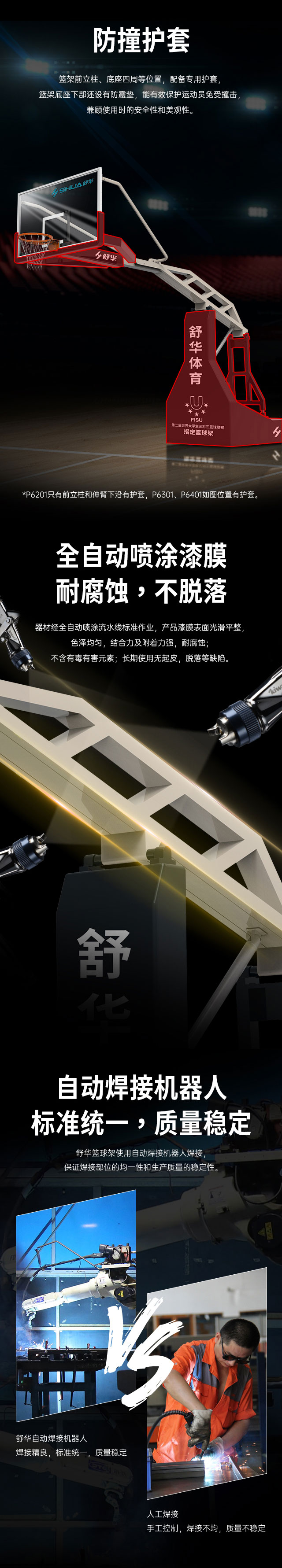 广西篮球架厂家_南宫NG28篮球架_移动式篮球架_广西南宫NG28体育健身器材有限公司