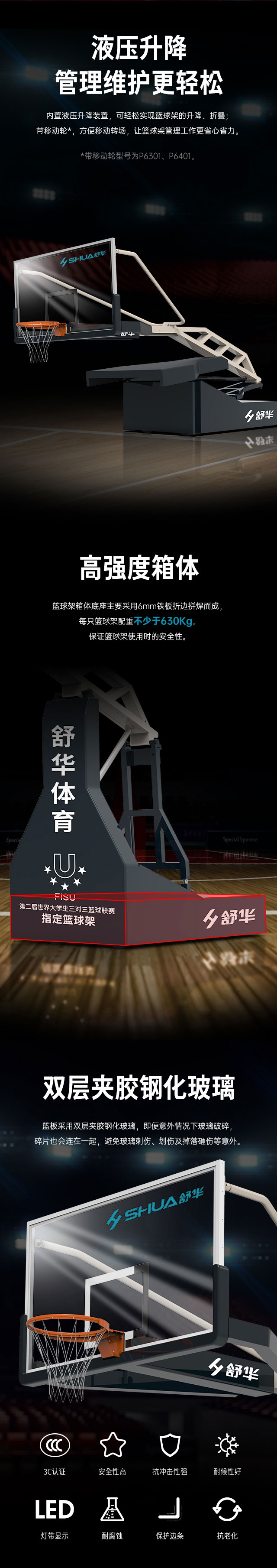 广西篮球架厂家_南宫NG28篮球架_移动式篮球架_广西南宫NG28体育健身器材有限公司