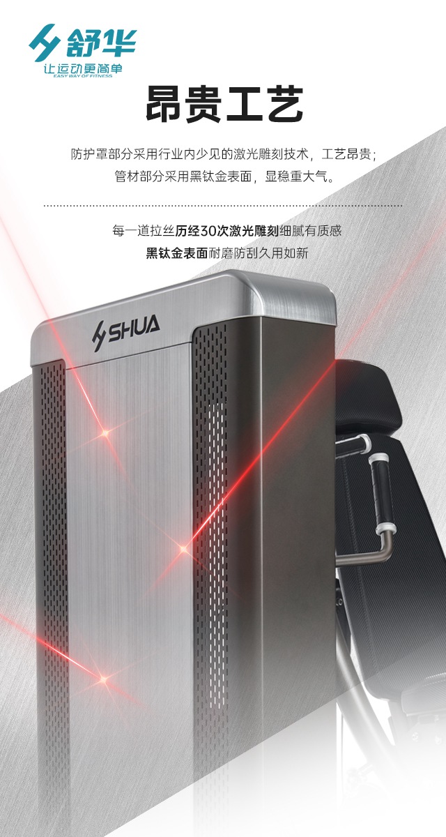 南宫NG28综合性企事业力量器械-广西南宫NG28体育健身器材有限公司