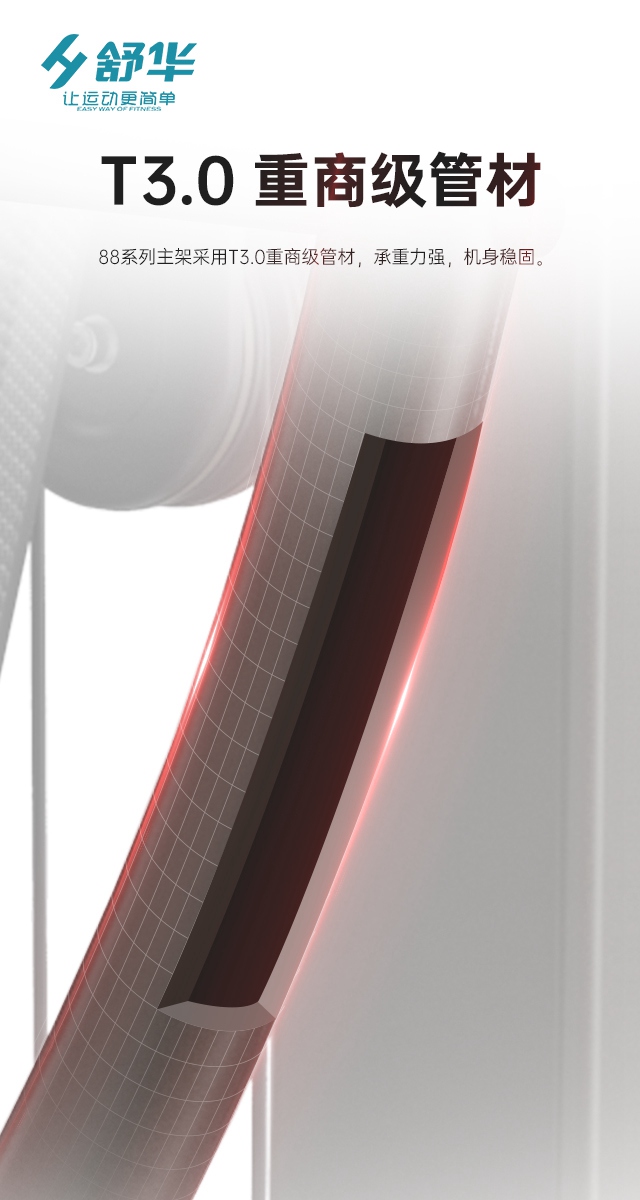 南宫NG28综合性企事业力量器械-广西南宫NG28体育健身器材有限公司