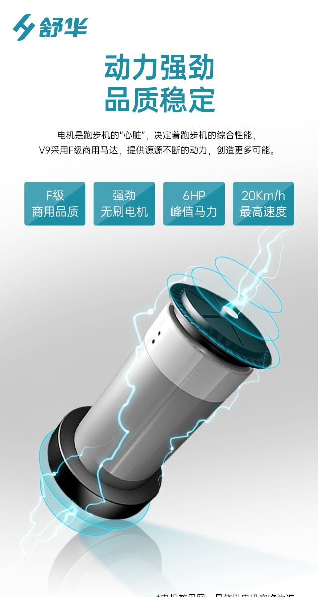 南宫NG28V9跑步机SH-T8919-广西南宫NG28体育健身器材有限公司