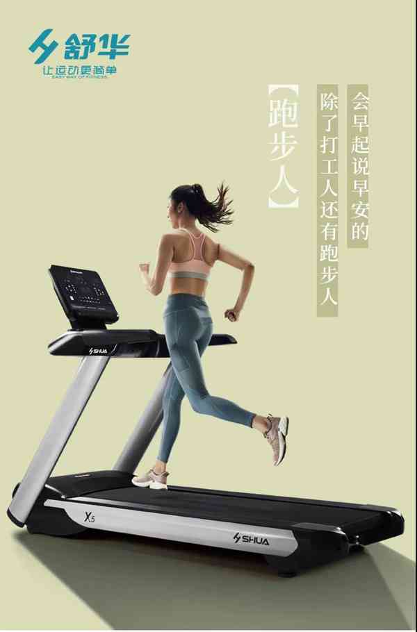 广西南宫NG28体育-南宫NG28跑步机 广西南宫NG28体育-南宫NG28跑步机