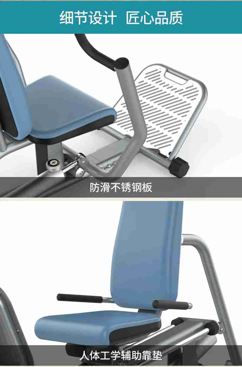 南宫NG2856等速肌力训练系列：专为老年人打造的肌肉力量训练器