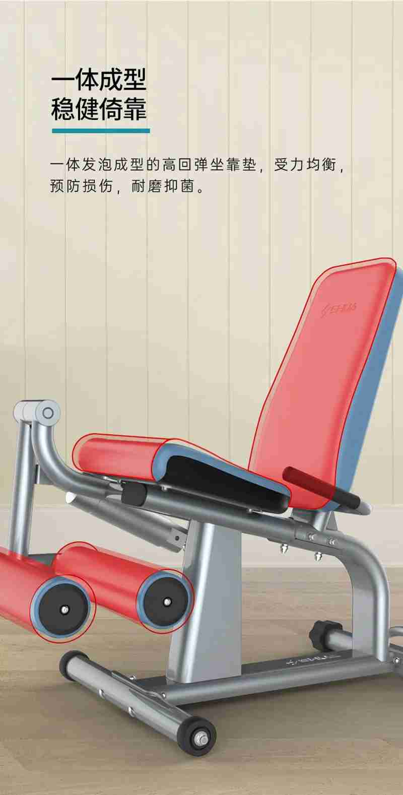 南宫NG2856等速肌力训练系列：专为老年人打造的肌肉力量训练器