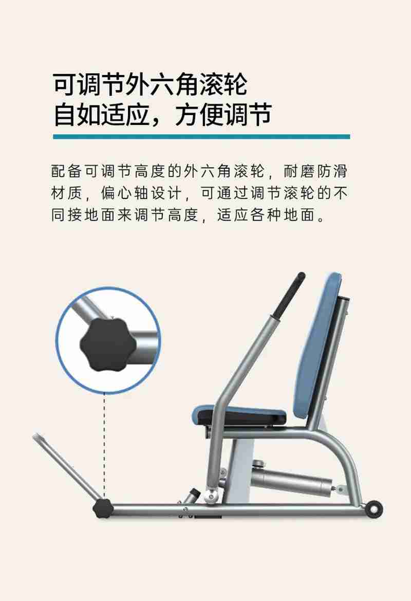 南宫NG2856等速肌力训练系列：专为老年人打造的肌肉力量训练器