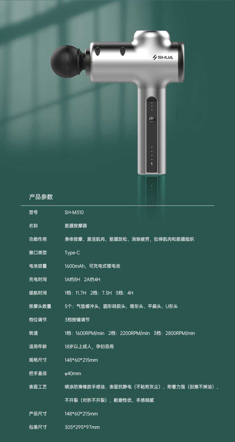 筋膜按摩器_南宫NG28按摩器材_广西按摩器材-广西南宫NG28体育健身器材有限公司