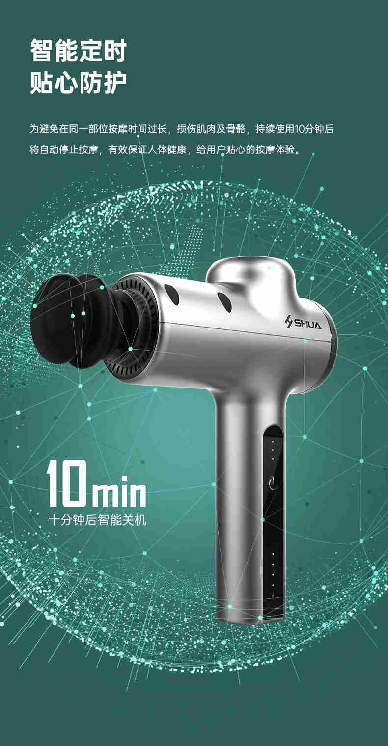 筋膜按摩器_南宫NG28按摩器材_广西按摩器材-广西南宫NG28体育健身器材有限公司