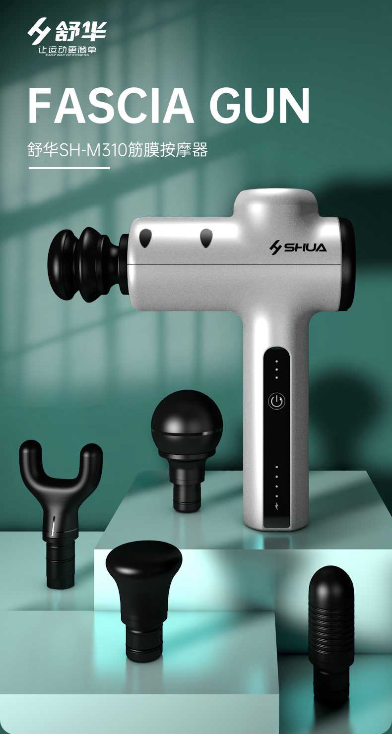 筋膜按摩器_南宫NG28按摩器材_广西按摩器材-广西南宫NG28体育健身器材有限公司