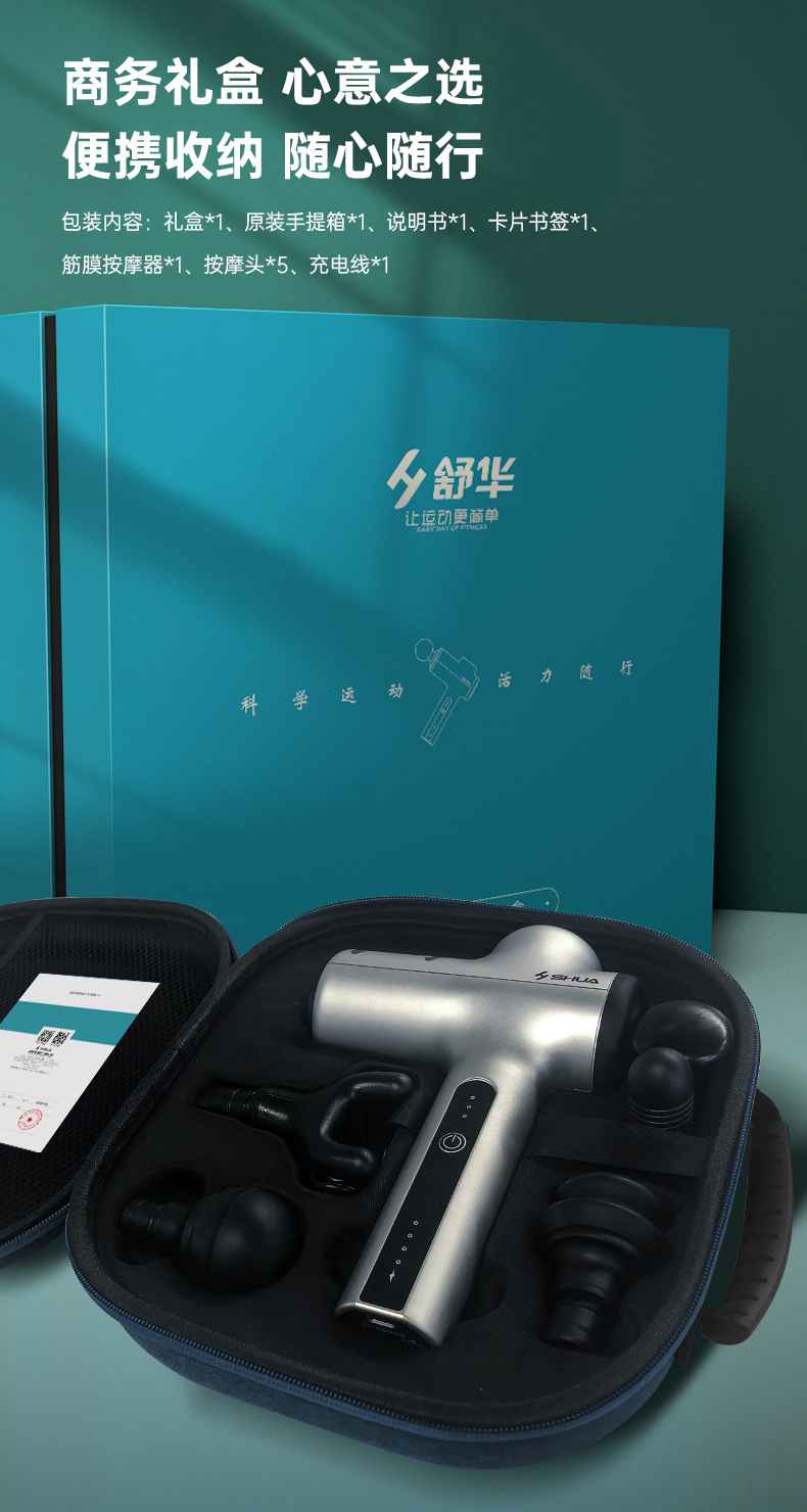 筋膜按摩器_南宫NG28按摩器材_广西按摩器材-广西南宫NG28体育健身器材有限公司