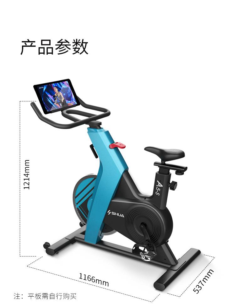 动感单车_家用健身车_磁控健身车_健身房器械-广西南宫NG28体育健身器材有限公司