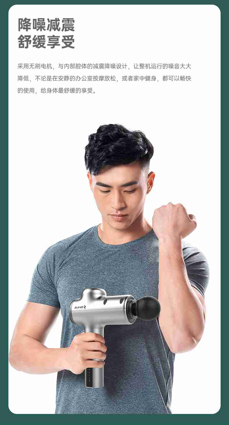 筋膜按摩器_南宫NG28按摩器材_广西按摩器材-广西南宫NG28体育健身器材有限公司