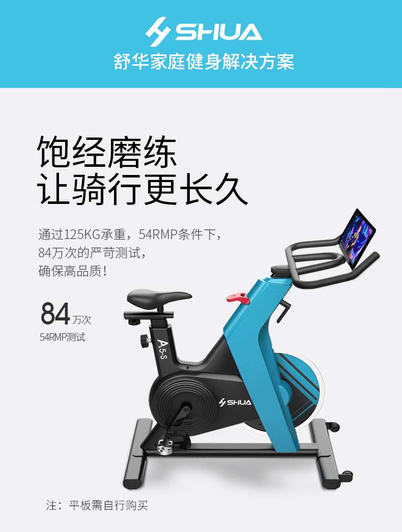 动感单车_家用健身车_磁控健身车_健身房器械-广西南宫NG28体育健身器材有限公司