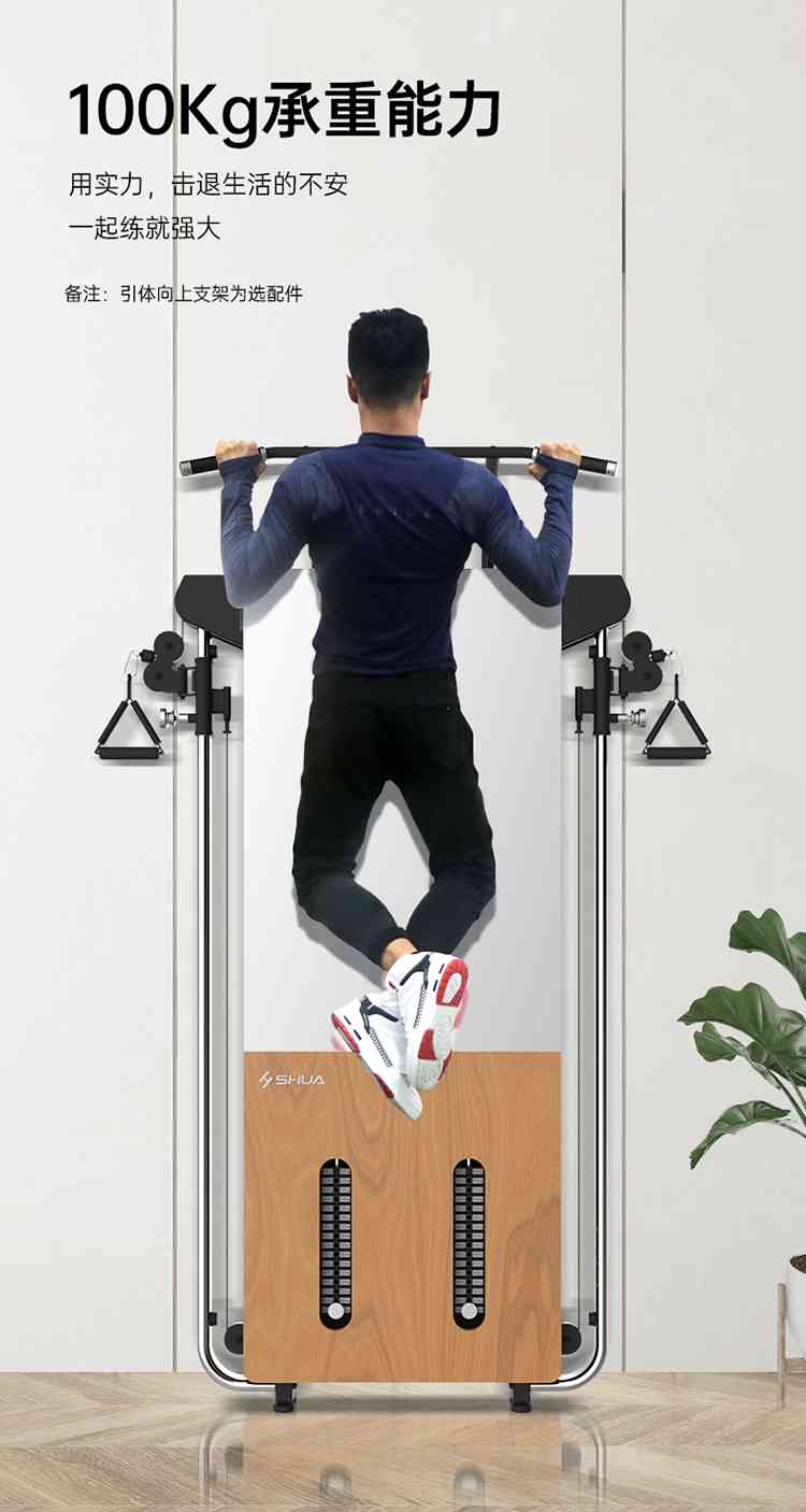 SH-G699 壁挂式拉绳训练器-广西南宫NG28体育健身器材有限公司