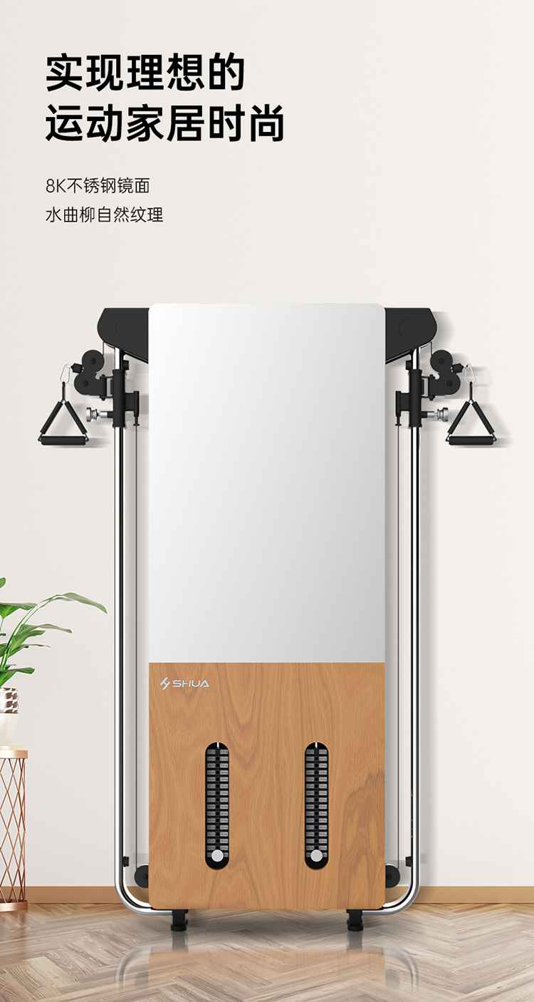 SH-G699 壁挂式拉绳训练器-广西南宫NG28体育健身器材有限公司