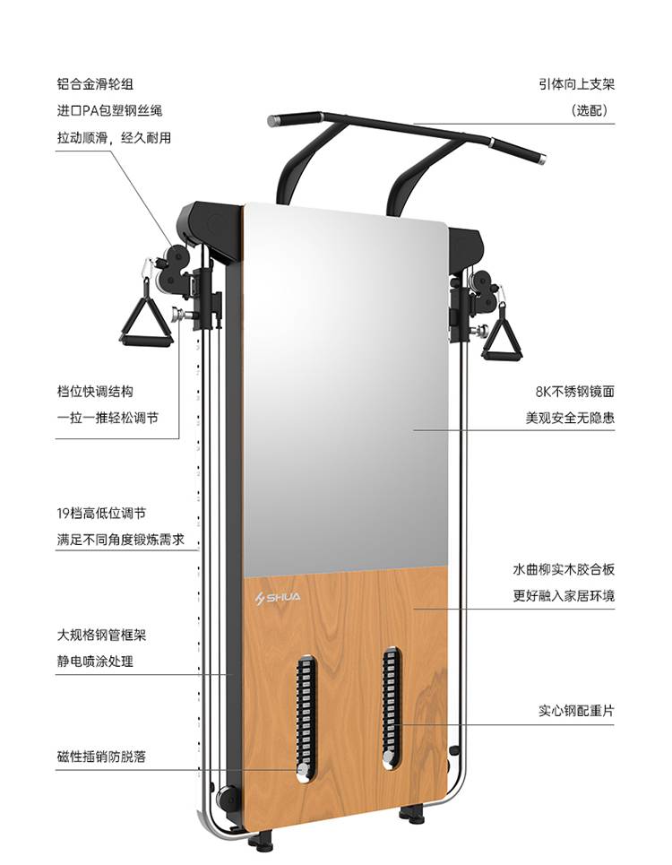 SH-G699 壁挂式拉绳训练器-广西南宫NG28体育健身器材有限公司