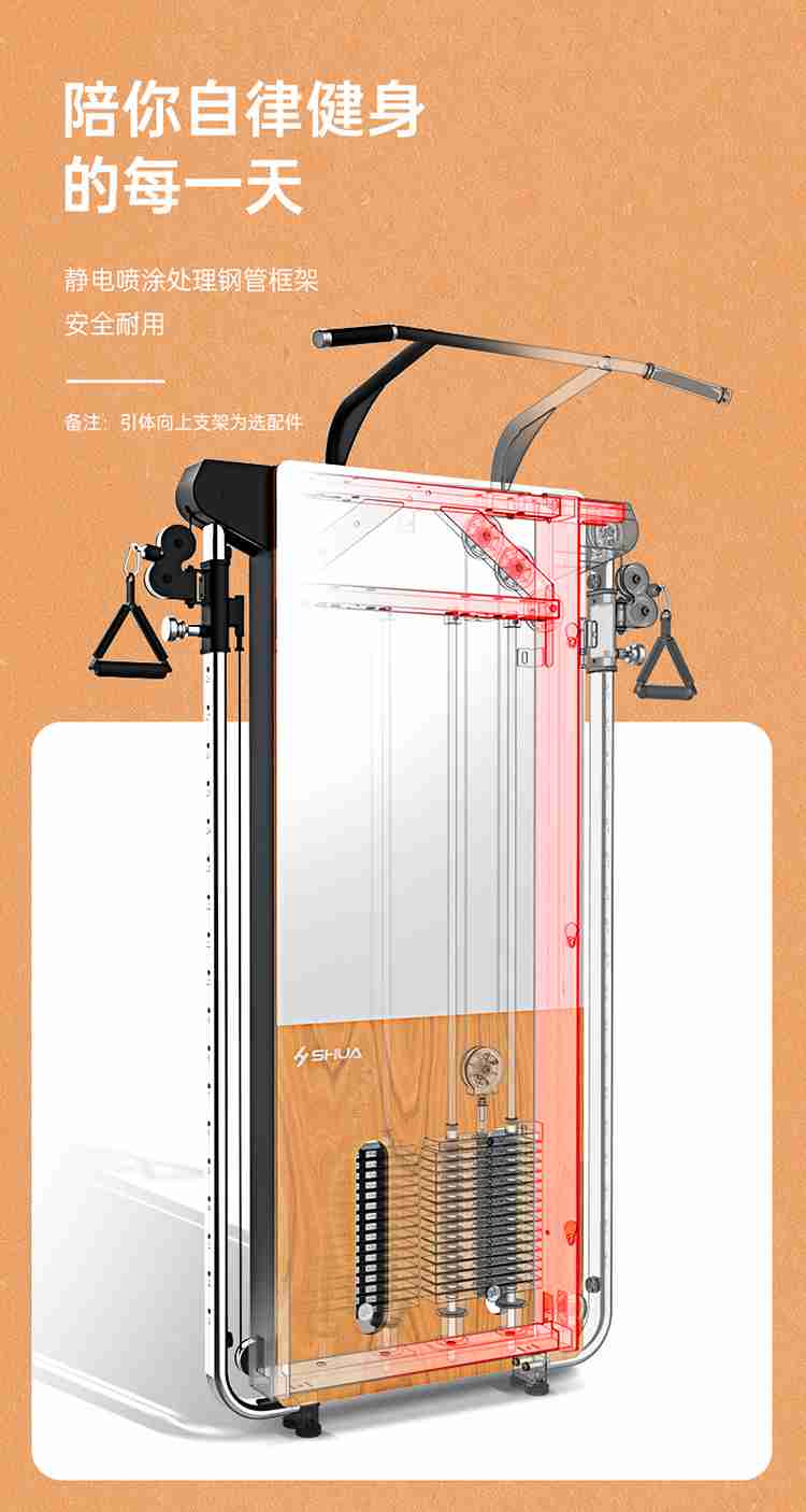 SH-G699 壁挂式拉绳训练器-广西南宫NG28体育健身器材有限公司