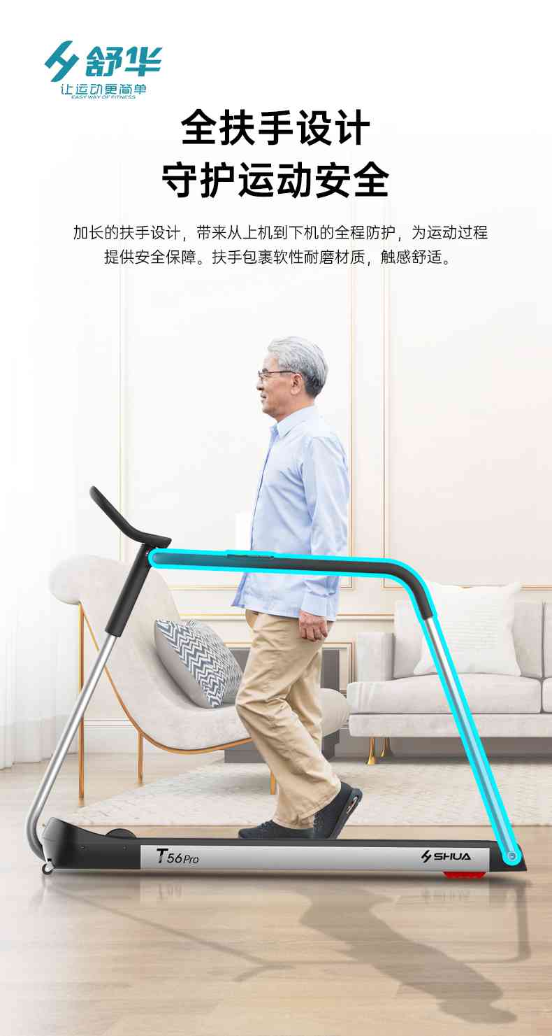 SH-T5600-T2 多功能跑步机-广西南宫NG28体育健身器材有限公司