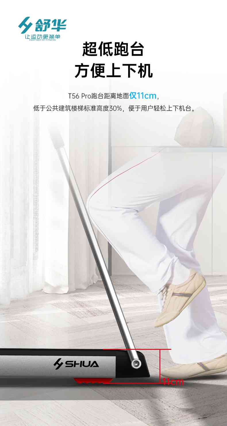 SH-T5600-T2 多功能跑步机-广西南宫NG28体育健身器材有限公司