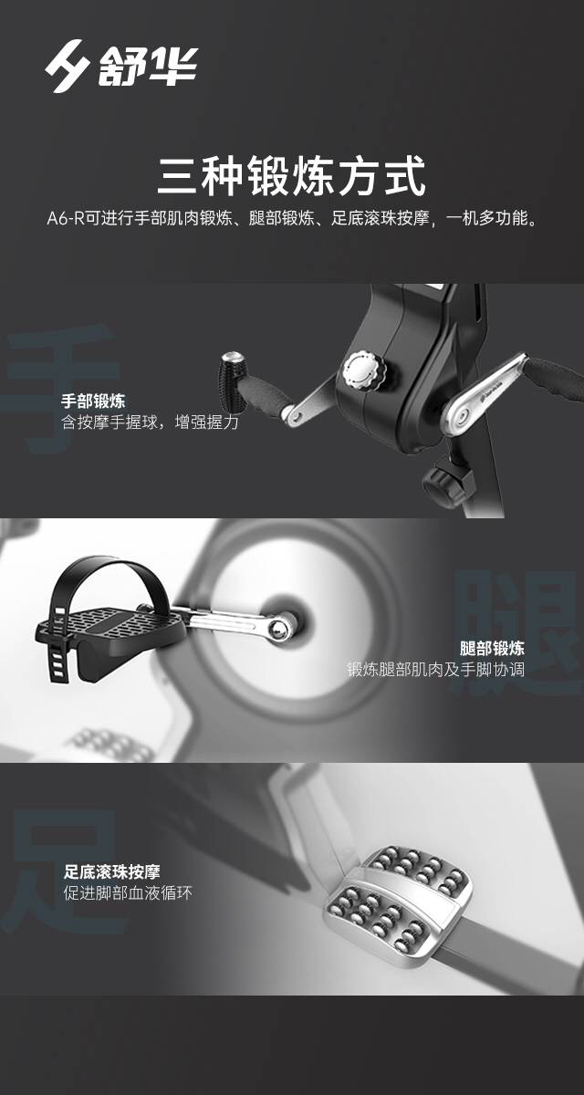 SH-B5836R 卧式健身车-广西南宫NG28体育健身器材有限公司