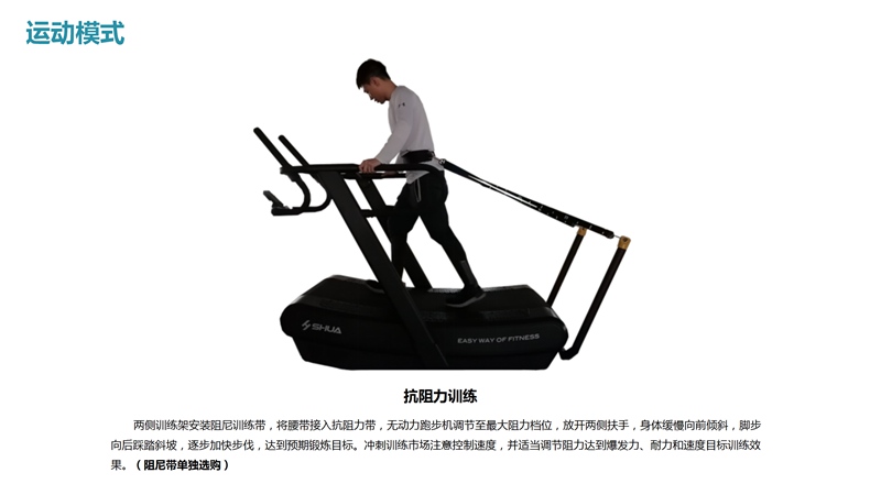 南宫NG28SH-T901Z无动力跑步机-广西南宫NG28体育健身器材有限公司