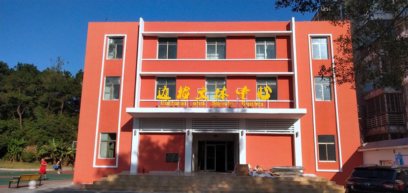 广西南宫NG28体育健身器材有限公司